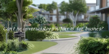 业主能使用物业用房吗？