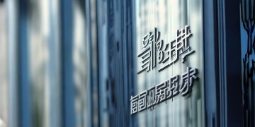 国企物业可以挂靠吗？