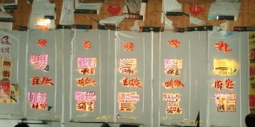 眼里只有钱的物业该如何定义？